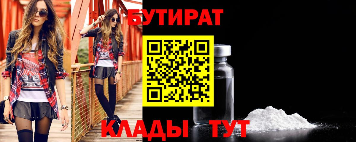 Амфетамин Камышин