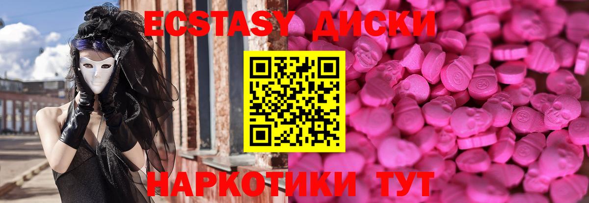 Экстази бентли Камышин