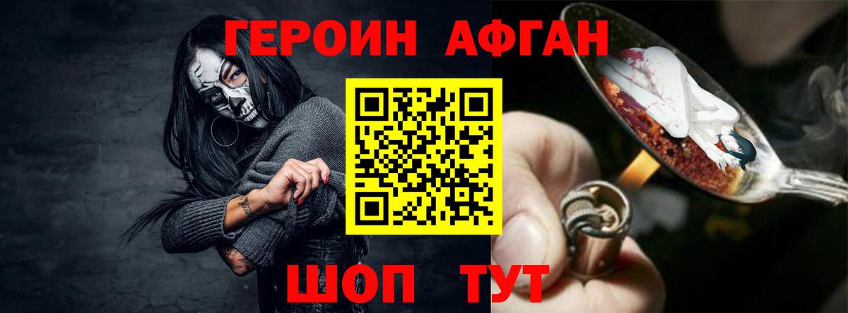 МАРИХУАНА  Камышин  Меф МЯУ МЯУ кристаллы  А ПВП СОЛЬ   АМФЕТАМИН   КОКАИН  Гашиш  Вход с VPN  LSD-25 