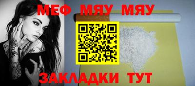 сатива Коммунар