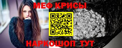 сатива Коммунар
