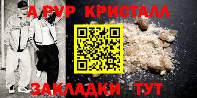 мдпв Комсомольск-на-Амуре