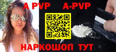сатива Коммунар
