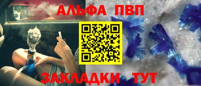 соль ск Конаково
