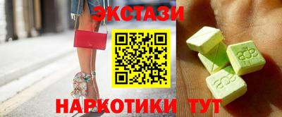 альфа пвп VHQ Краснокаменск
