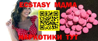 мяу мяу мука Краснознаменск