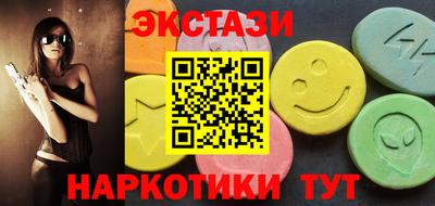 сатива Коммунар