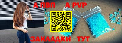 мдпв Комсомольск-на-Амуре