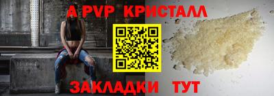 герыч Краснодар