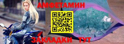 мяу мяу мука Краснознаменск