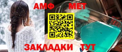 сатива Коммунар