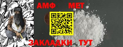 сатива Коммунар