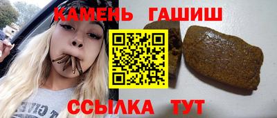 сатива Коммунар