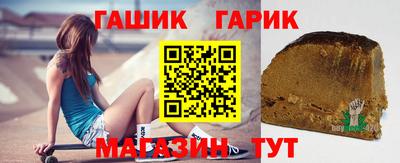сатива Коммунар