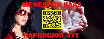 соль ск Конаково
