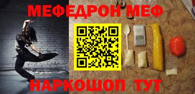 соль ск Конаково